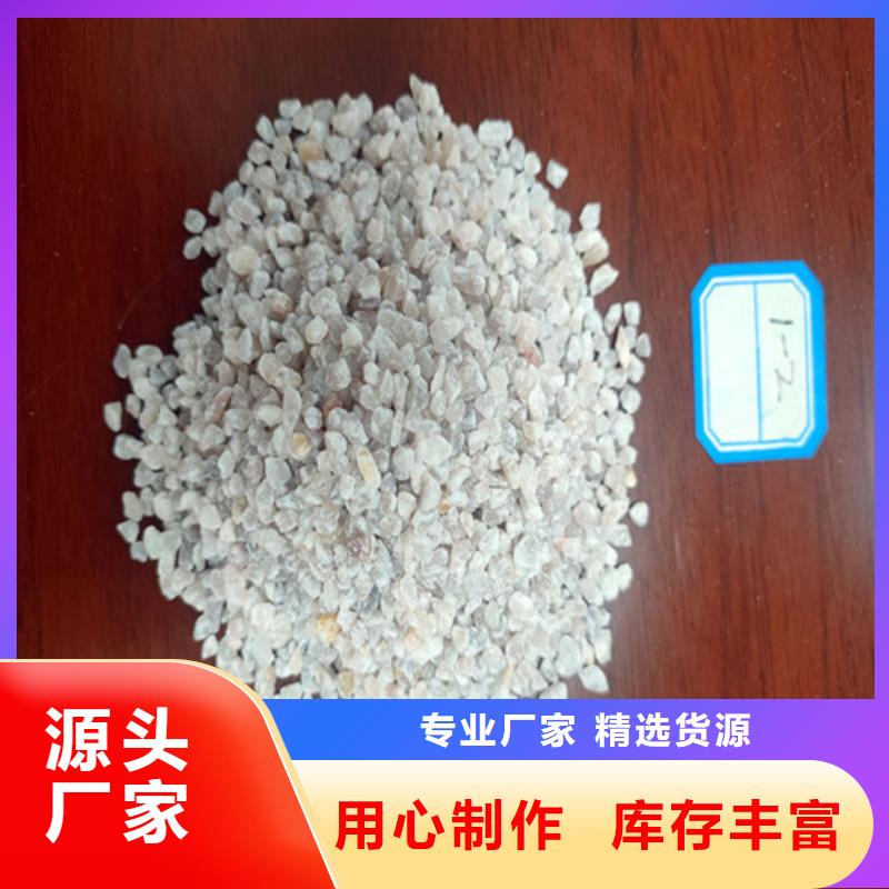 天然石英砂濾料廠家-天然石英砂濾料廠家專業(yè)品質(zhì)
