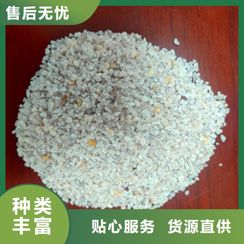 石英砂濾料【三氯化鐵】追求品質(zhì)