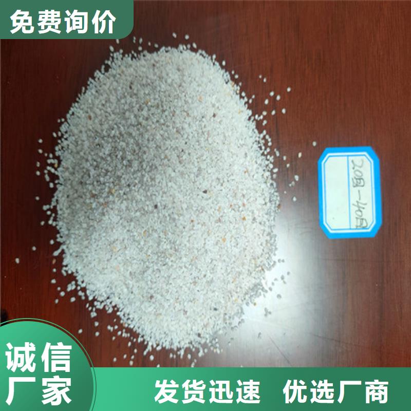 【 石英砂滤料-木质柱状活性炭全新升级品质保障】-德豪净水材料(成都市分公司)-勺子互联