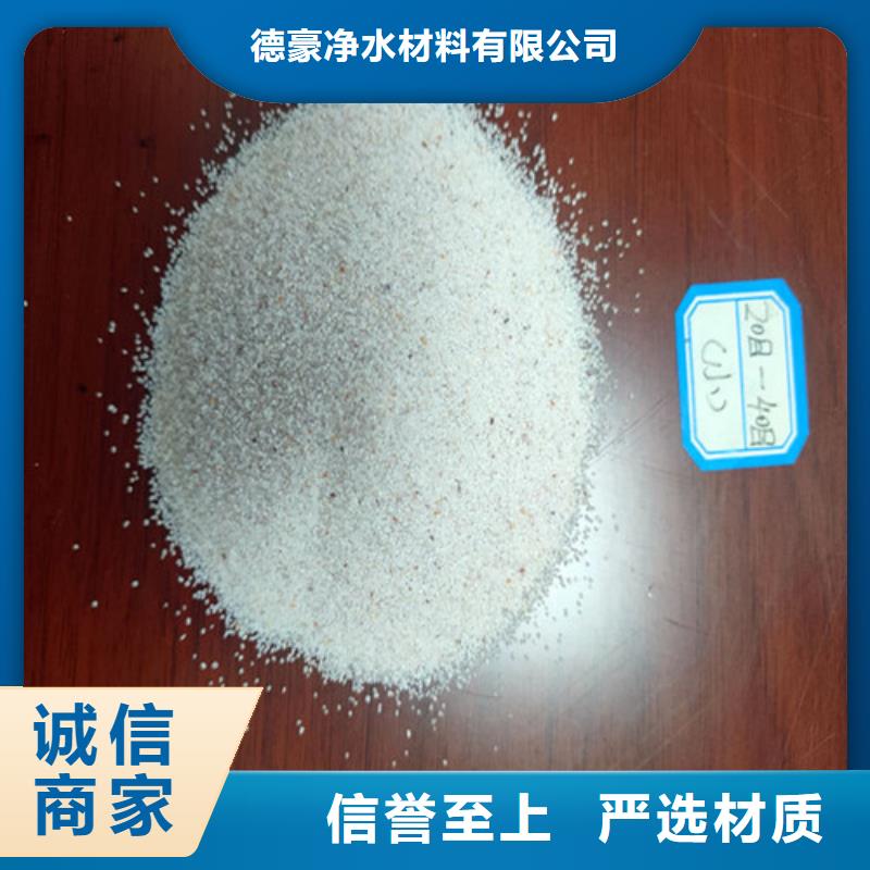 石英砂濾料鋁酸鈣粉真實(shí)拍攝品質(zhì)可靠