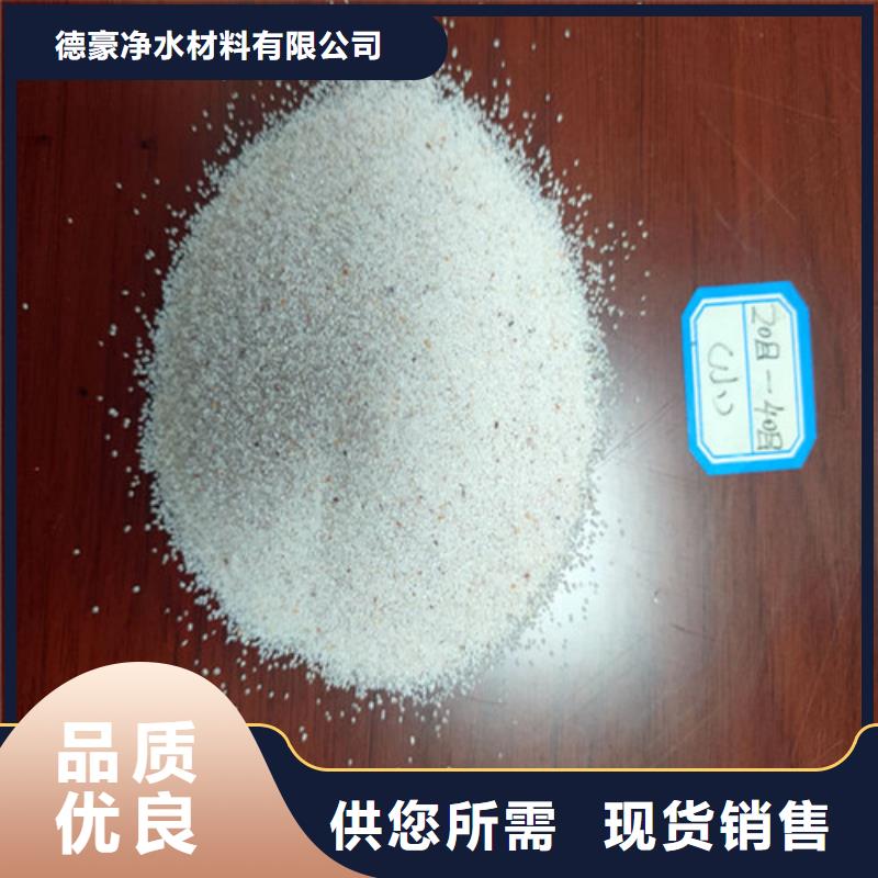 【石英砂濾料聚丙烯酰胺助凝劑生產(chǎn)加工】