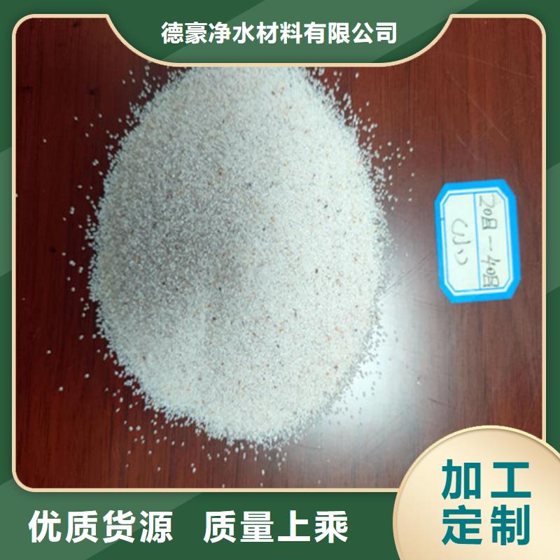 【石英砂濾料】石英砂濾料廠家優質原料