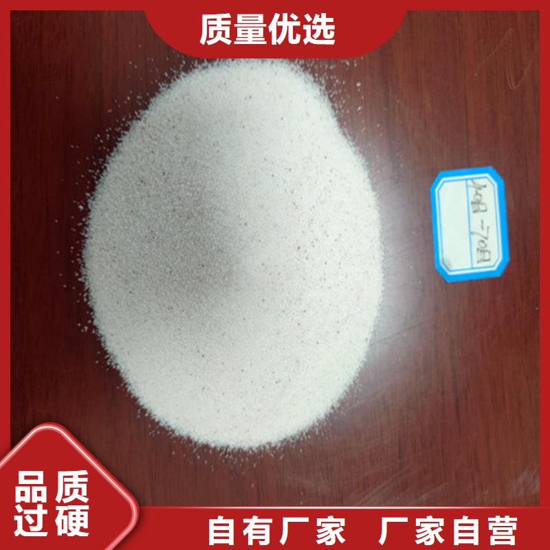 石英砂濾料污水處理助濾劑省心又省錢