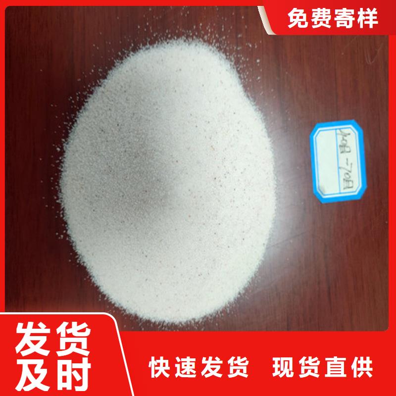 賣石英砂濾料價格的經銷商