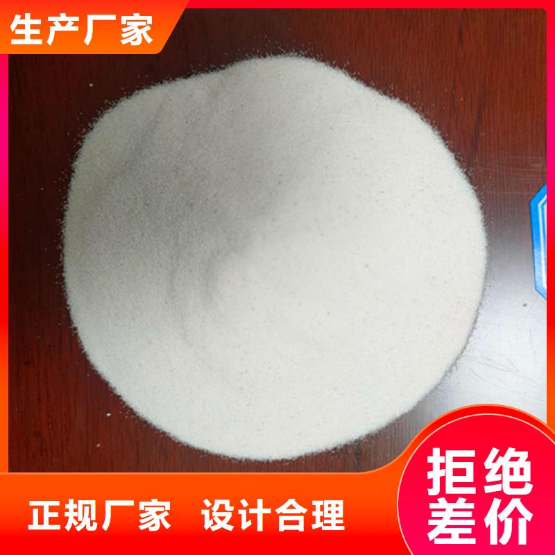 石英砂濾料凈水pac品質保證實力見證