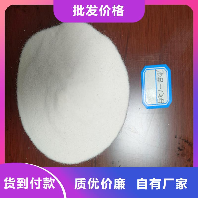 【 石英砂滤料-木质柱状活性炭全新升级品质保障】-德豪净水材料(成都市分公司)-勺子互联