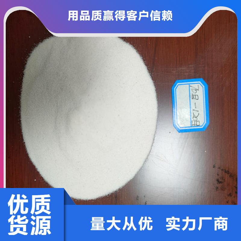 石英砂濾料陽離子聚丙烯酰胺細節(jié)之處更加用心
