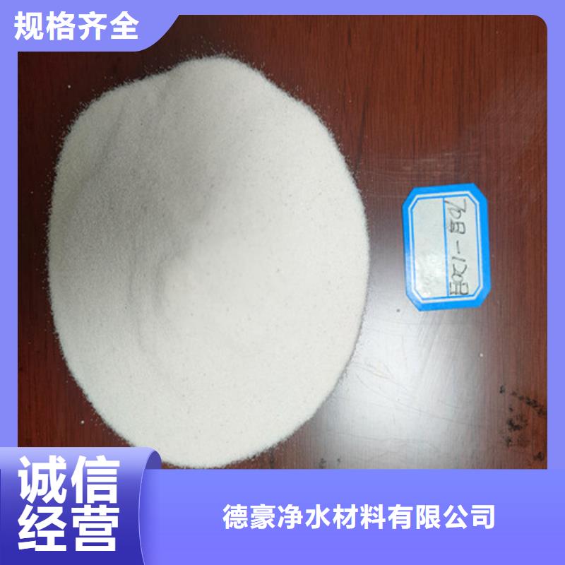【石英砂濾料【聚丙烯酰胺】嚴格把控每一處細節】