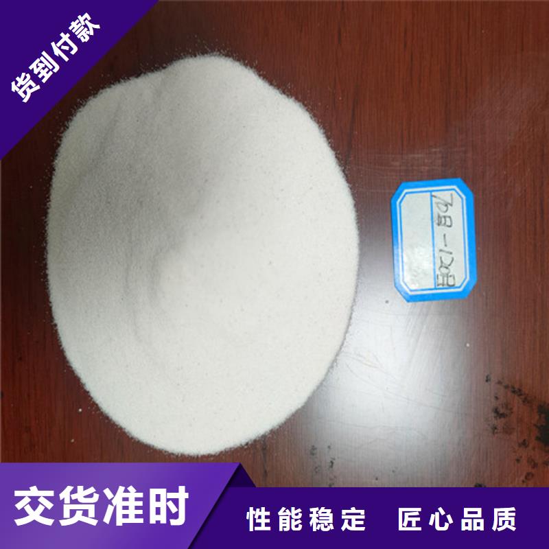 石英砂濾料【污水處理助濾劑】支持貨到付清
