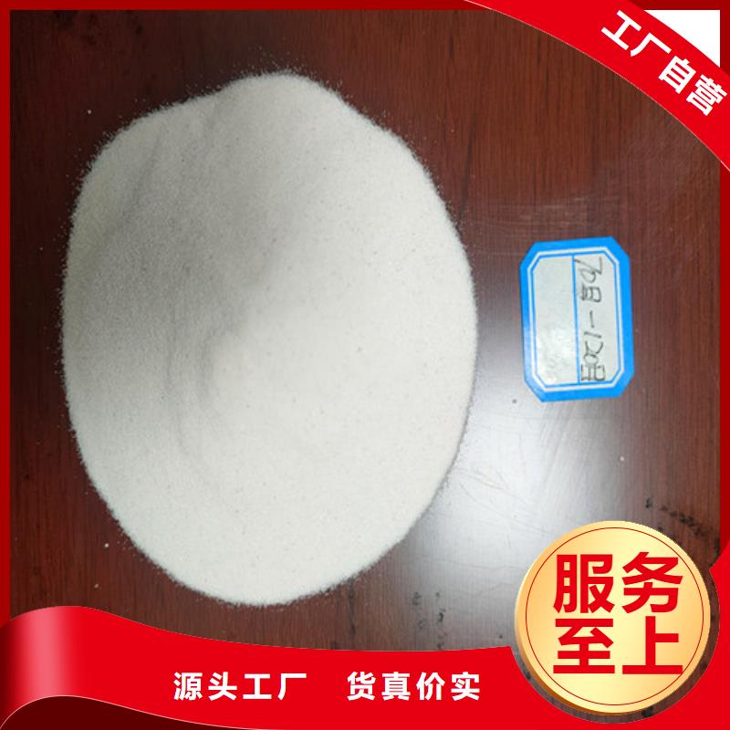 石英砂濾料【活性炭】真實拍攝品質可靠