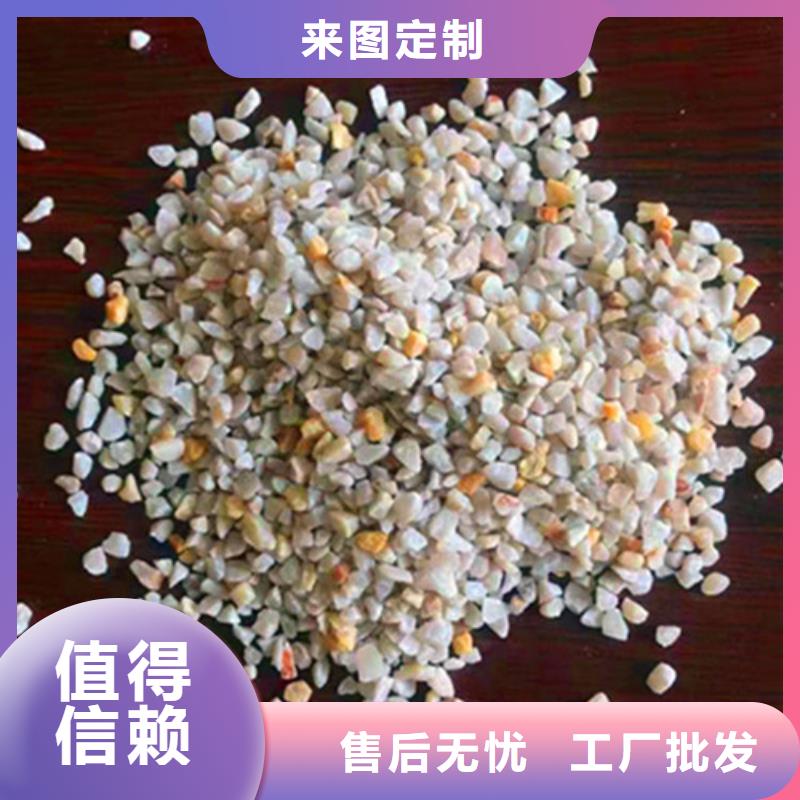 精制石英砂濾料實體大廠