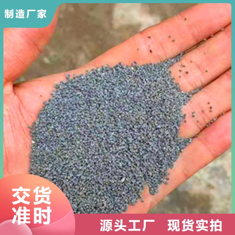 【石英砂濾料】-聚丙烯酰胺廠家供應(yīng)商