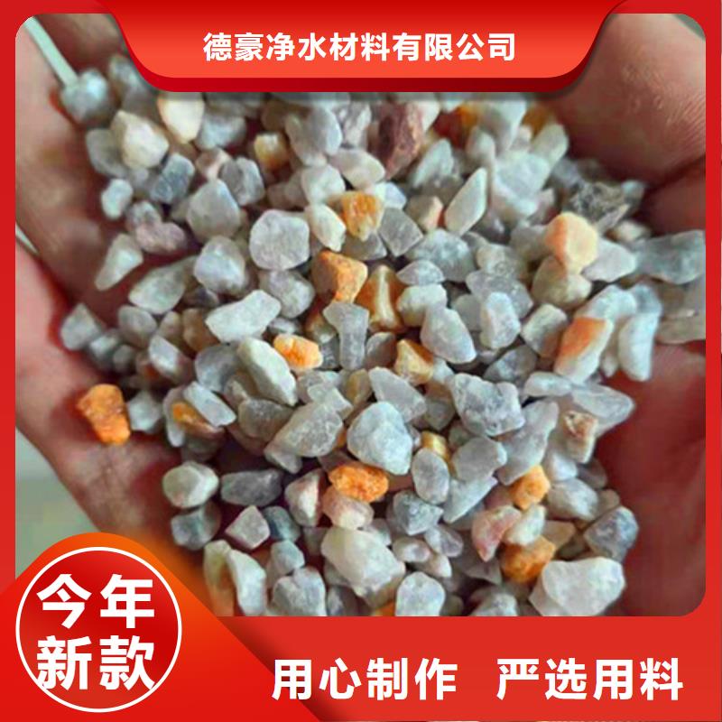 【石英砂濾料聚丙烯酰胺助凝劑生產(chǎn)加工】