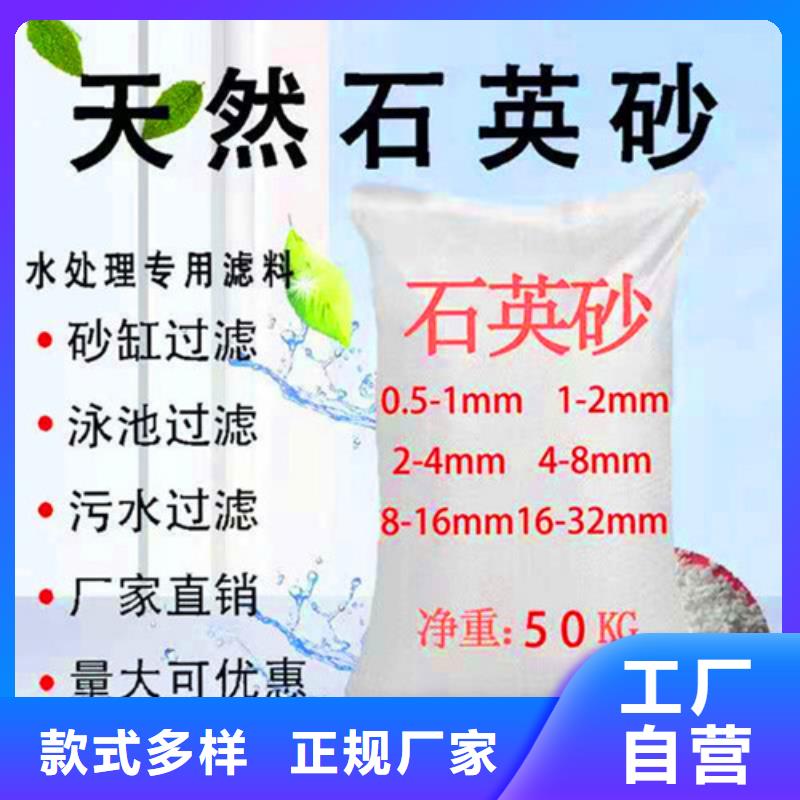 石英砂濾料PAM擁有核心技術優勢