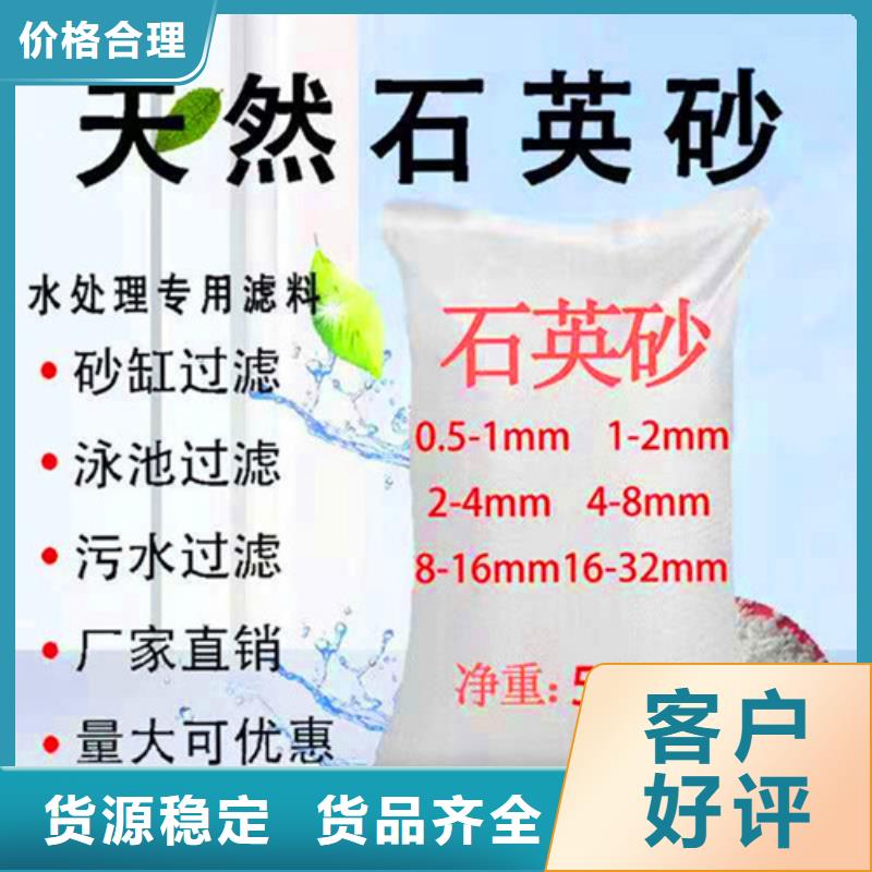石英砂濾料陽離子聚丙烯酰胺細節(jié)之處更加用心