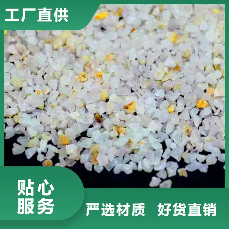 #石英砂濾料#-性?xún)r(jià)比高