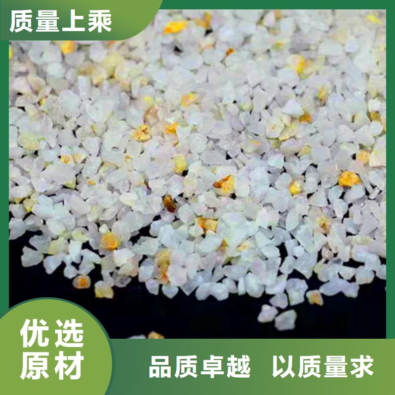 石英砂濾料聚丙烯酰胺廠家質(zhì)量安心