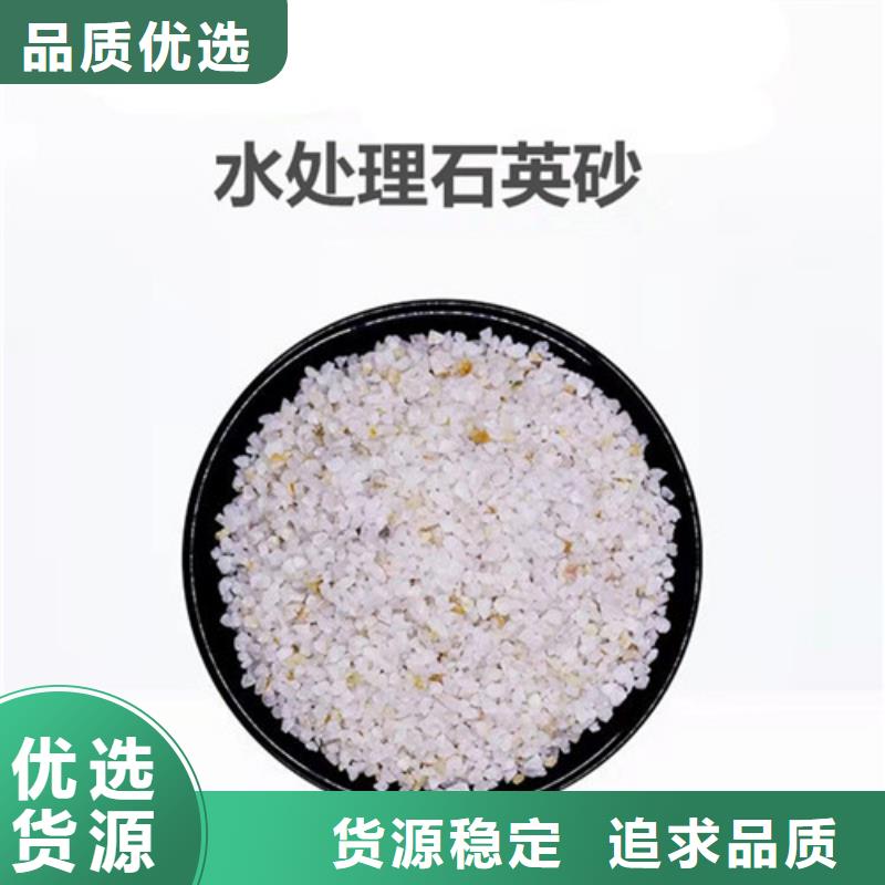 石英砂濾料聚合氯化鋁誠信廠家