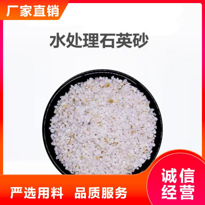 【石英砂濾料聚丙烯酰胺廠家廠家批發(fā)價】