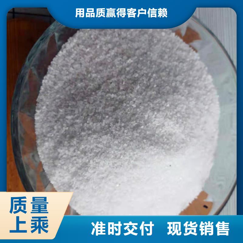 石英砂濾料聚丙烯酰胺廠家專心專注專業(yè)