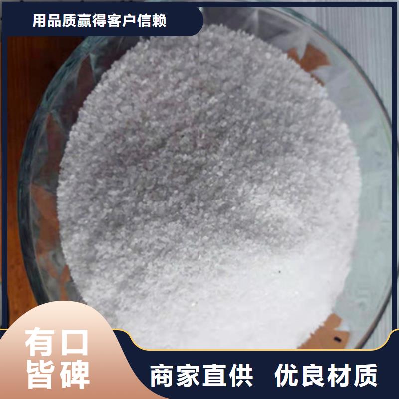 【石英砂濾料】凈水材料廠家貨品齊全