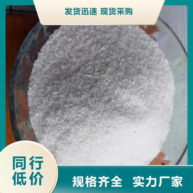 石英砂濾料陽離子聚丙烯酰胺廠家定制