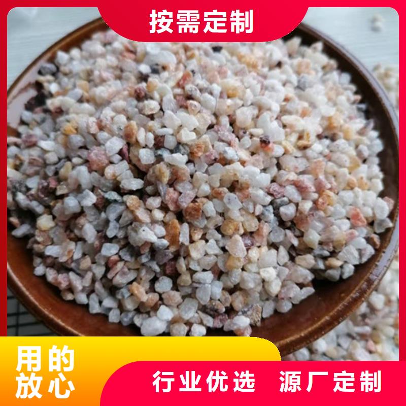 天然石英砂濾料廠家-天然石英砂濾料廠家專業(yè)品質(zhì)