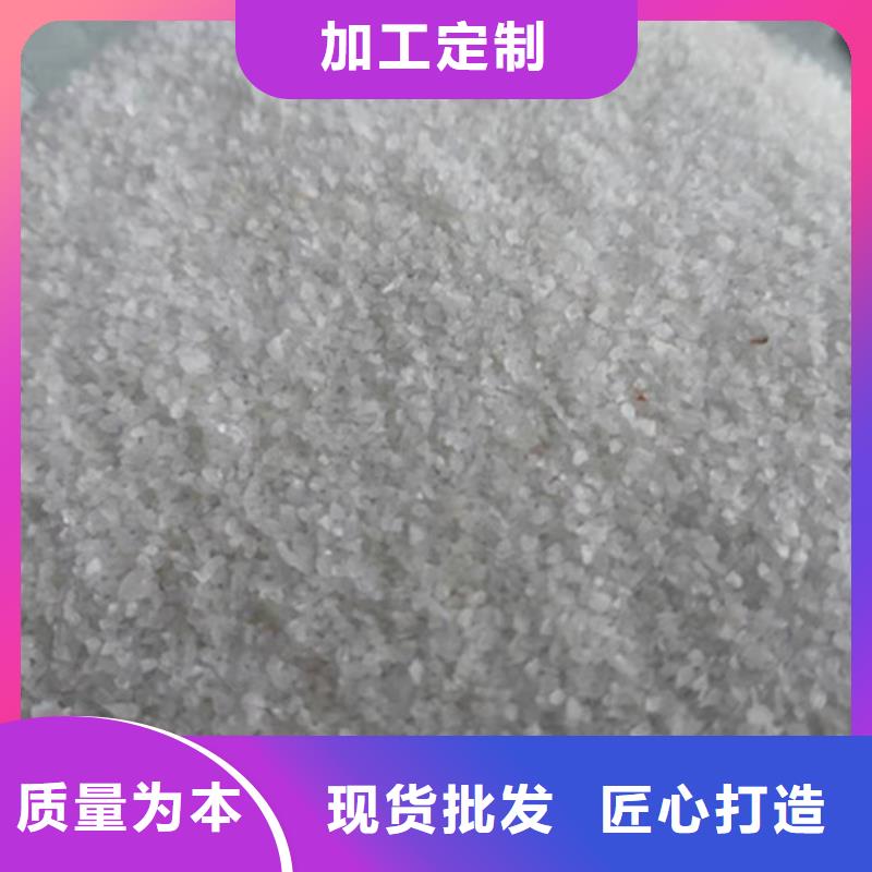 酸洗石英砂濾料多年專注
