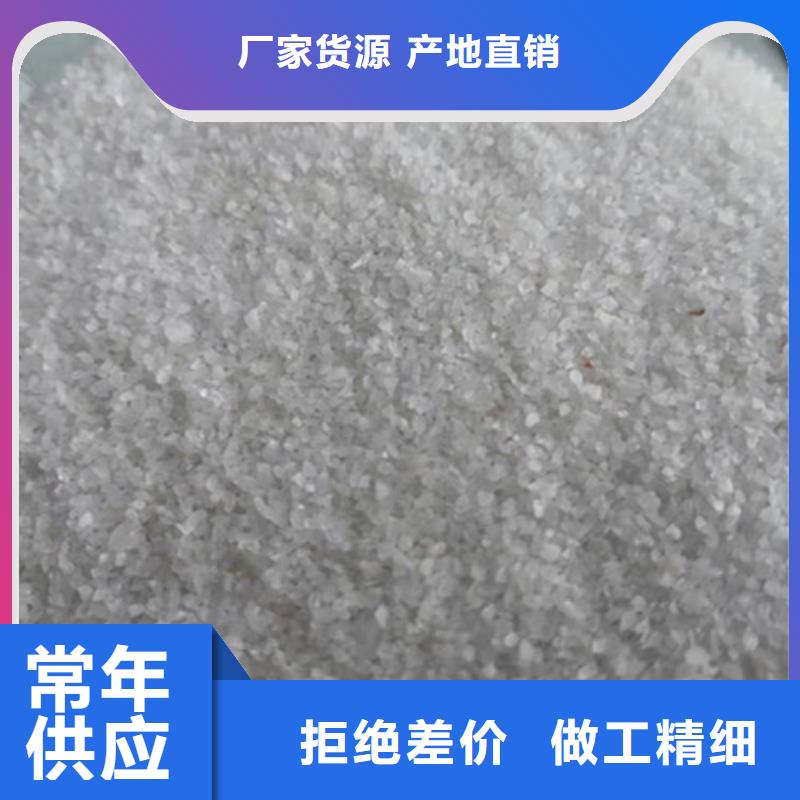 石英砂濾料陰離子聚丙烯酰胺讓客戶買的放心