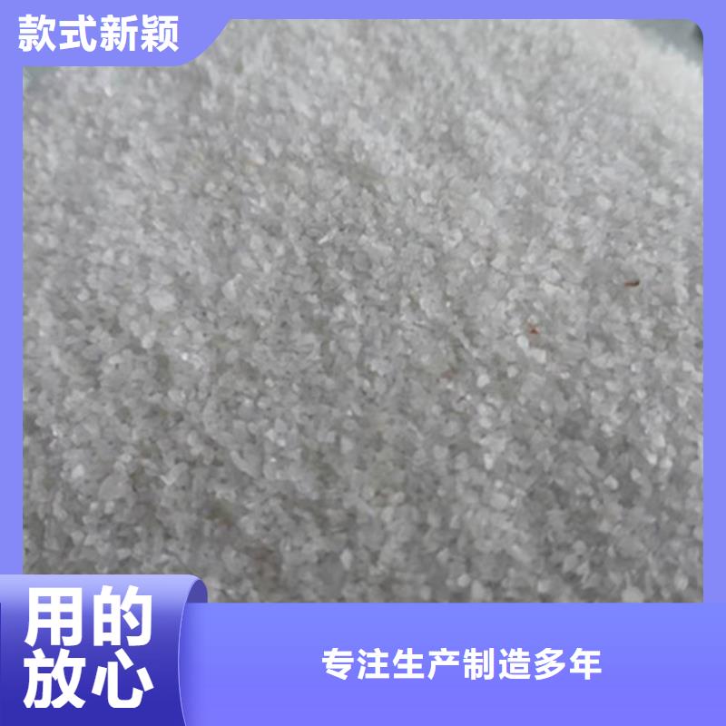 【石英砂濾料氧化鐵脫硫劑產(chǎn)地采購(gòu)】