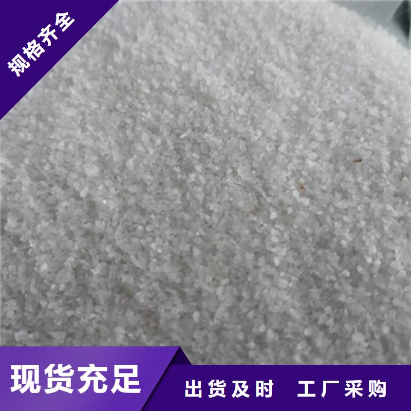 石英砂滤料聚合氯化铝诚信厂家