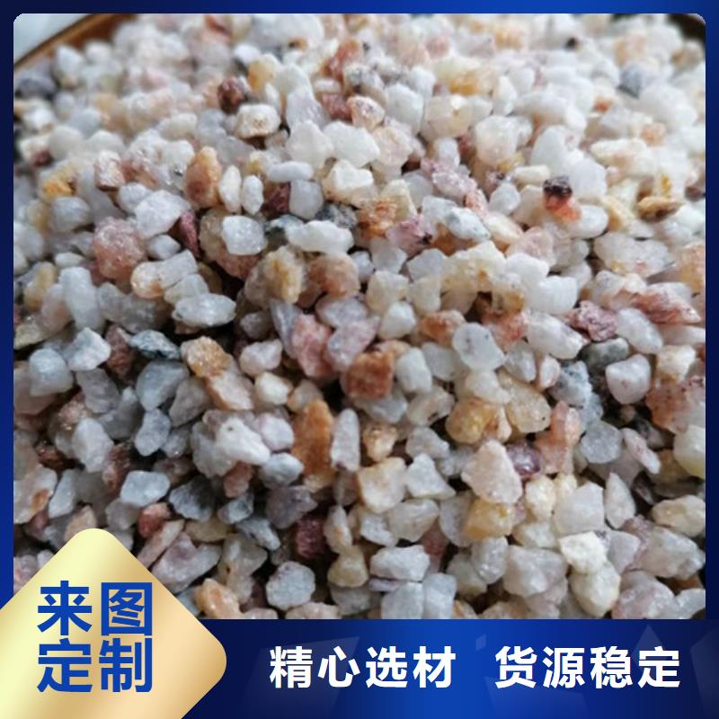 石英砂濾料多少錢一噸、石英砂濾料多少錢一噸生產(chǎn)廠家-值得信賴