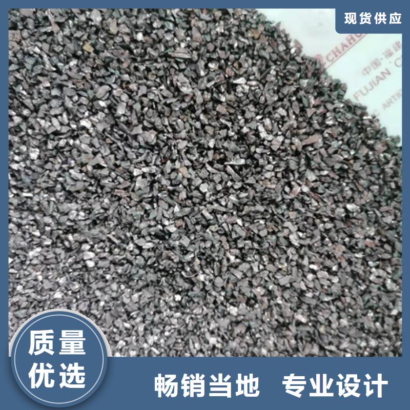 活性炭厂家视频-活性炭厂家|四川省成都市|锦江|郫县|内江|巴中|雅安|资阳