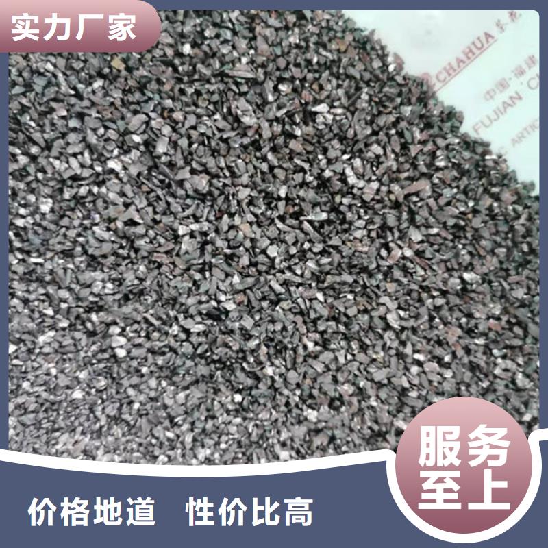 【石英砂濾料】-聚丙烯酰胺廠家供應(yīng)商