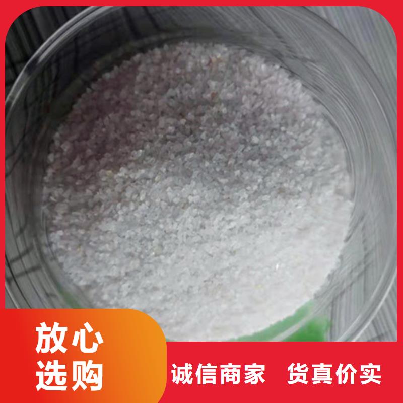 石英砂濾料COD降解用品質說話