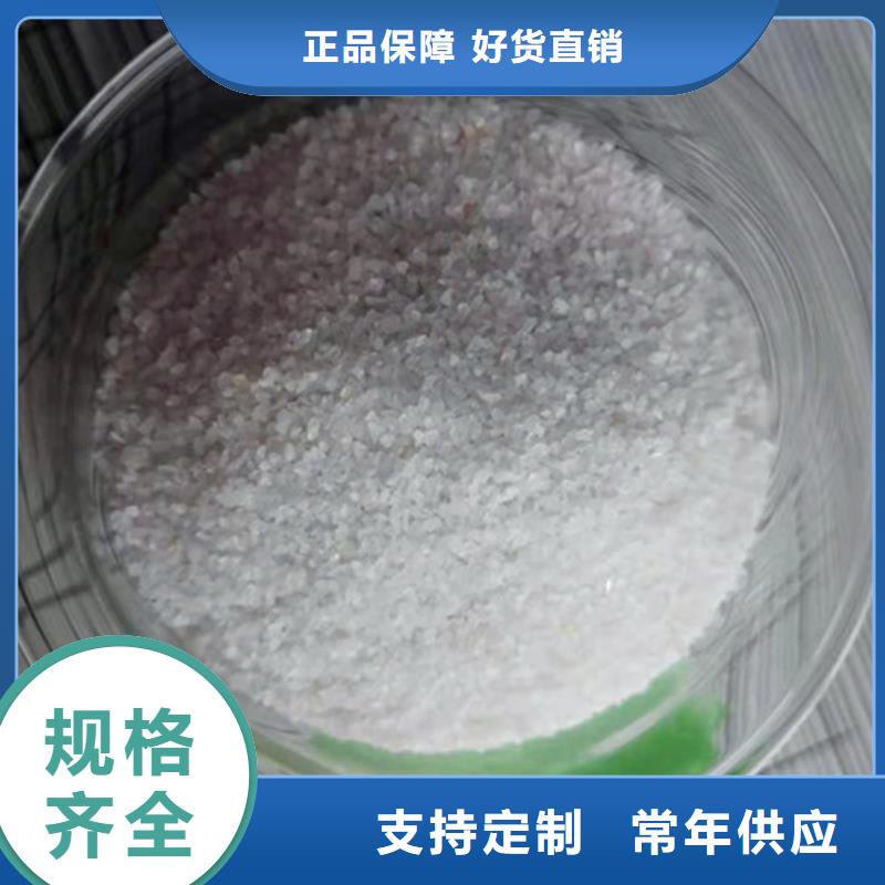 水處理石英砂濾料服務貼心