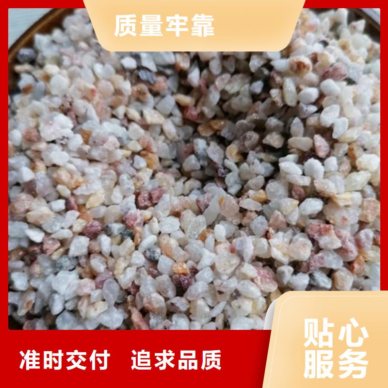 石英砂濾料【pam陽(yáng)離子】專注產(chǎn)品質(zhì)量與服務(wù)