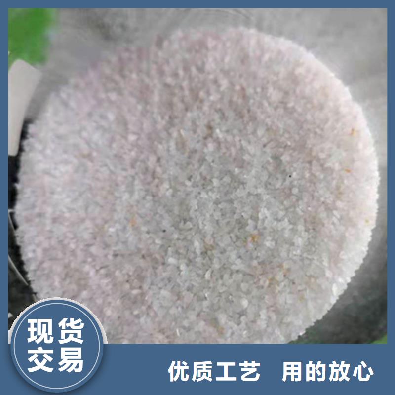 石英砂濾料_【工業污水處理】用心服務