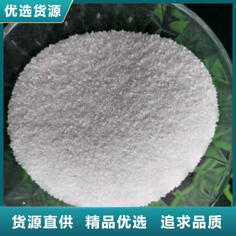 石英砂濾料【椰殼粉末活性炭】商家
