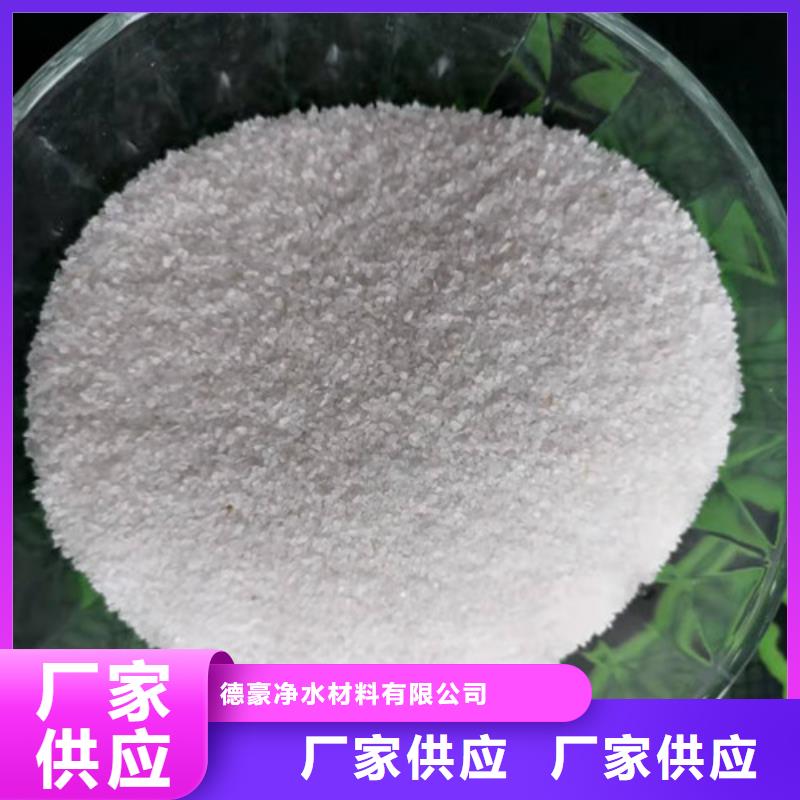 石英砂濾料柱狀活性炭采購無憂