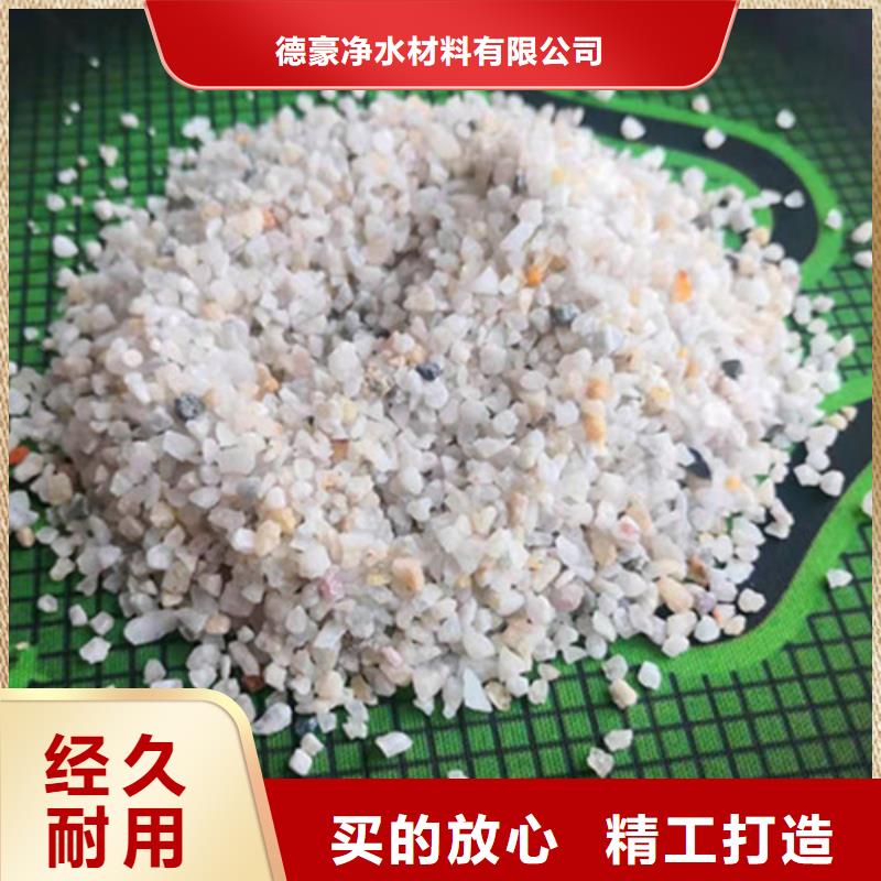 石英砂濾料PAM擁有核心技術(shù)優(yōu)勢