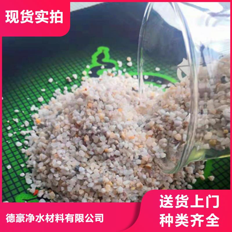 天然石英砂濾料廠家-天然石英砂濾料廠家專業(yè)品質(zhì)