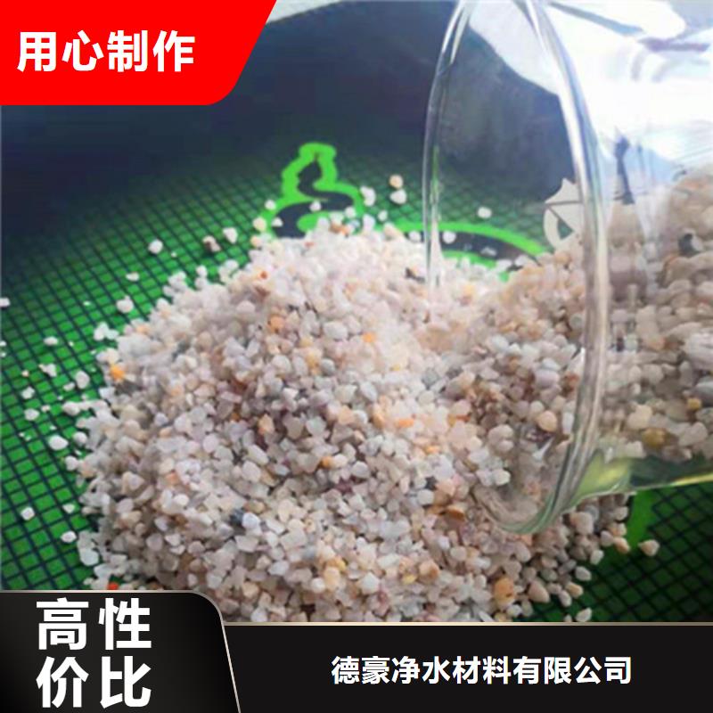 石英砂滤料_【工业污水处理】用心服务