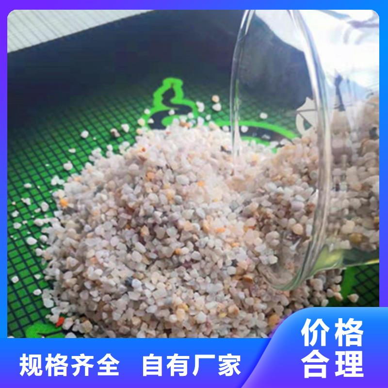 石英砂濾料凈水材料廠家實體誠信廠家