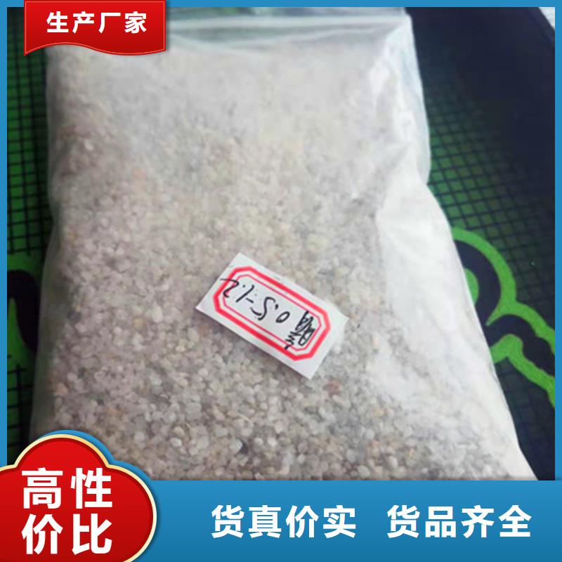 石英砂濾料聚丙烯酰胺廠家專心專注專業