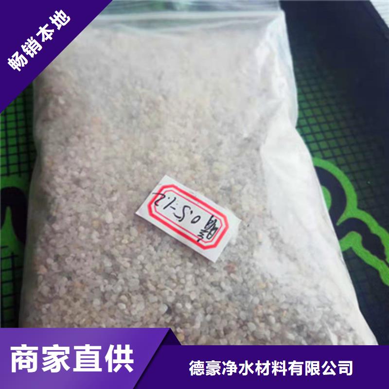 石英砂濾料-聚丙烯酰胺廠家廠家直銷直供