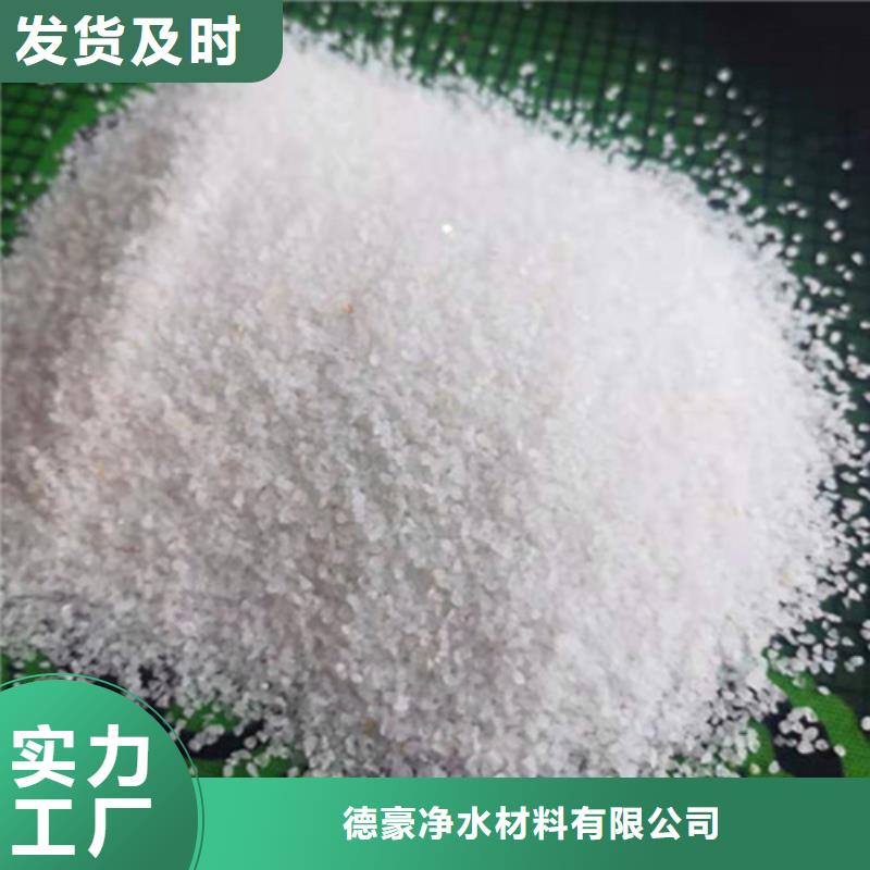 石英砂滤料_【工业污水处理】用心服务