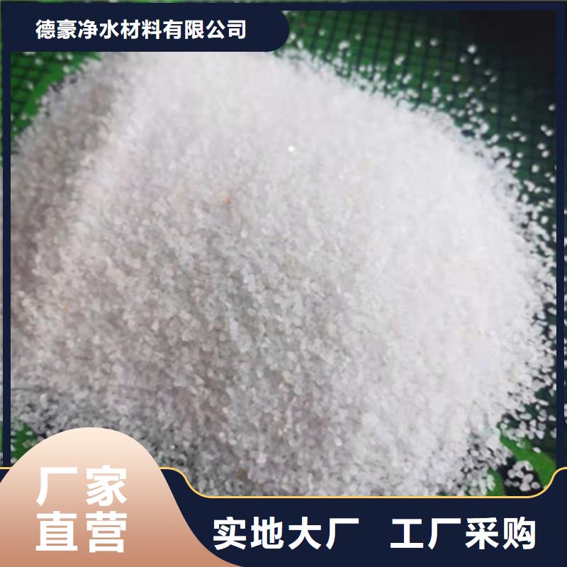 【石英砂濾料醋酸鈉快速生產(chǎn)】
