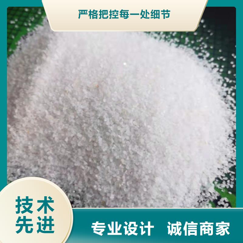 石英砂濾料聚丙烯酰胺廠家專心專注專業(yè)