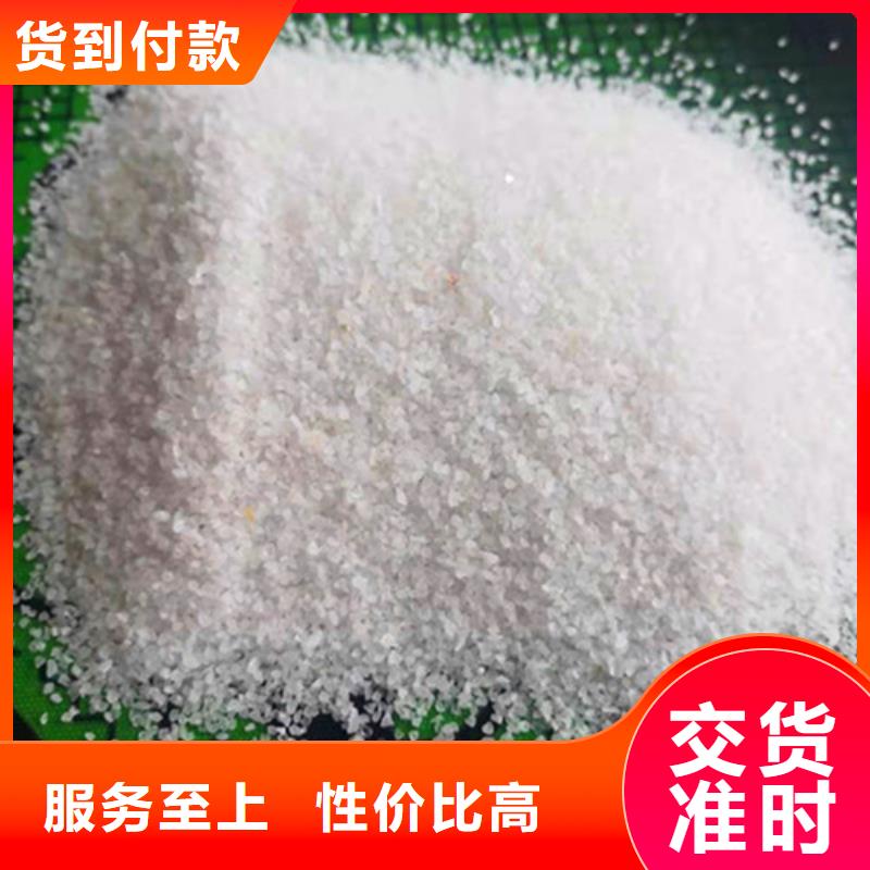 石英砂濾料活性炭廠家您想要的我們都有